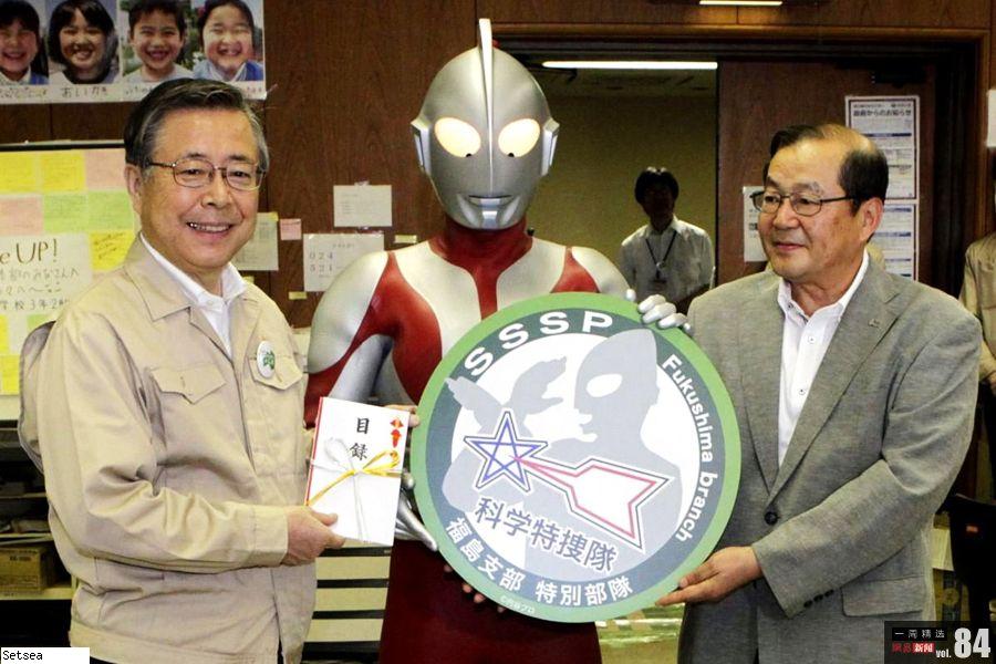 奥特曼现身日本科学搜索队