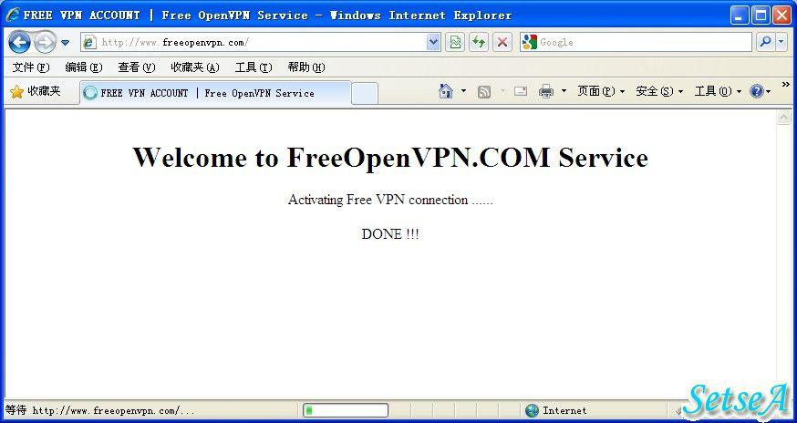 activate done free vpn