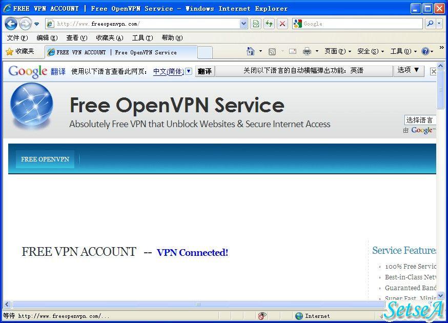 freeopenvpn home