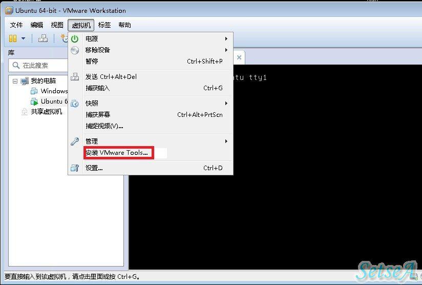 安装VMware tools