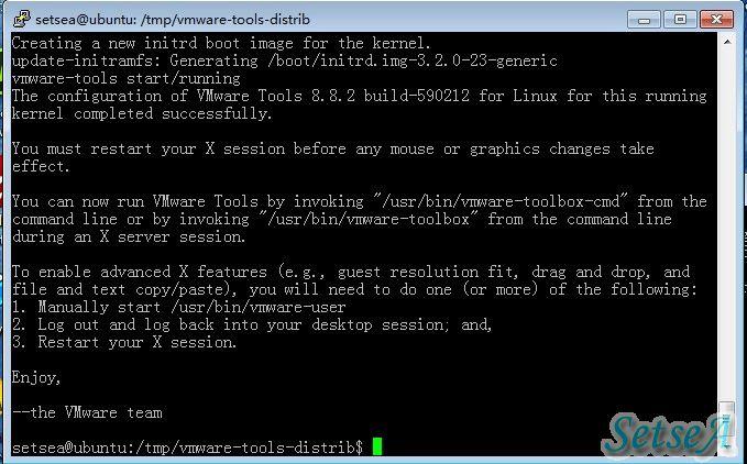 VMware Tools安装完毕