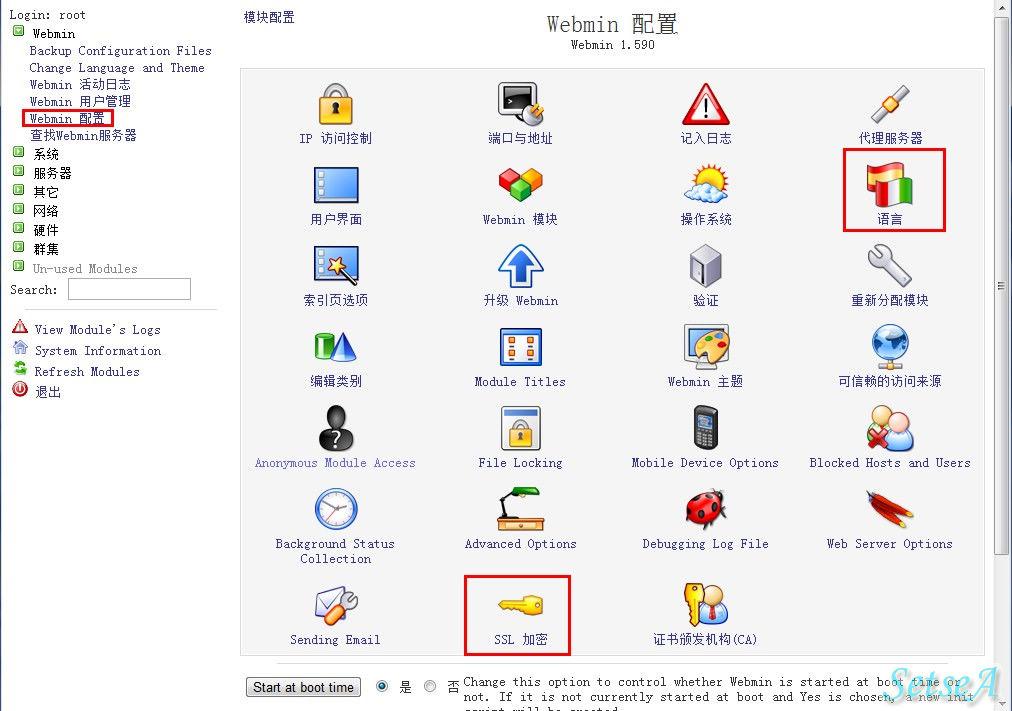 Webmin SSL配置